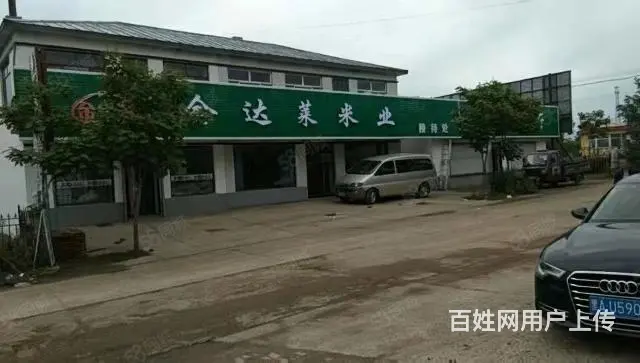 五常市厂房出售 - 图片 4
