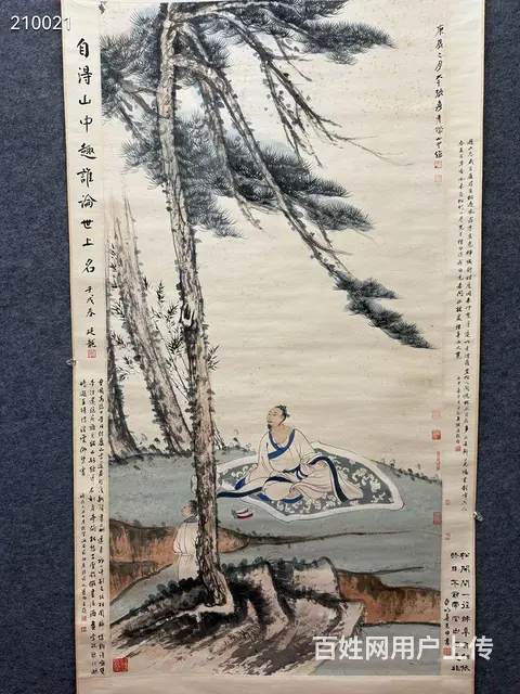 张大千62 - 图片 2