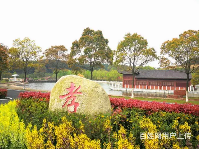武汉本地陵园墓地价格咨询电话 - 图片 3