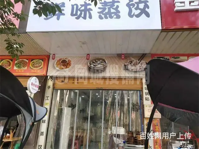 【同城搜铺网】大竹金利多广场40平餐饮转让（有天燃气） - 图片 1