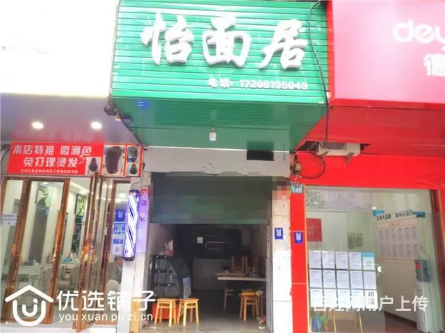 （优选铺子）南外三叉路口35㎡面店6千低价转让（可空转） - 图片 1