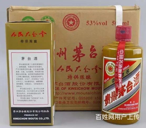 日照回收茅台酒价好——上门回收烟酒诚信经营 - 图片 3
