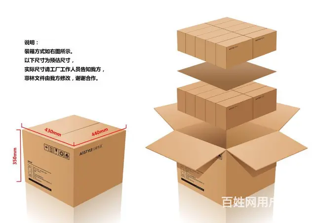 长宏纸箱厂生产打包盒快递纸箱批发 - 图片 4