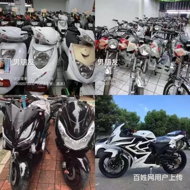 全新摩托车,不管什么车款,9千以下都可0首付购车 - 图片 10