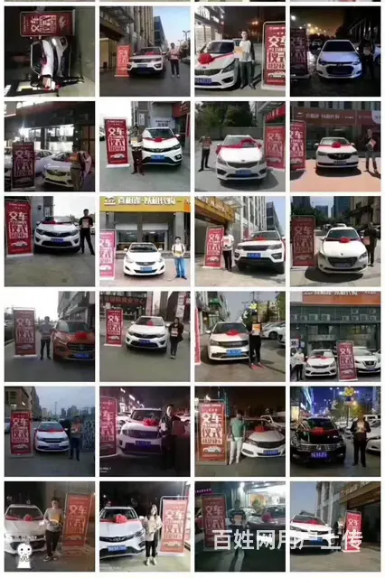 天门以租代购滴滴专车153 0146 6665 - 图片 9
