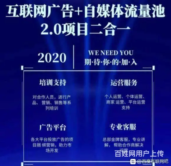 微信朋友圈第五条广告投放，如和申请微信朋友圈广告 - 图片 1