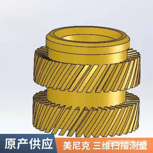 苏州三维扫描 常熟测绘机械零件 逆向工程造型 - 图片 6
