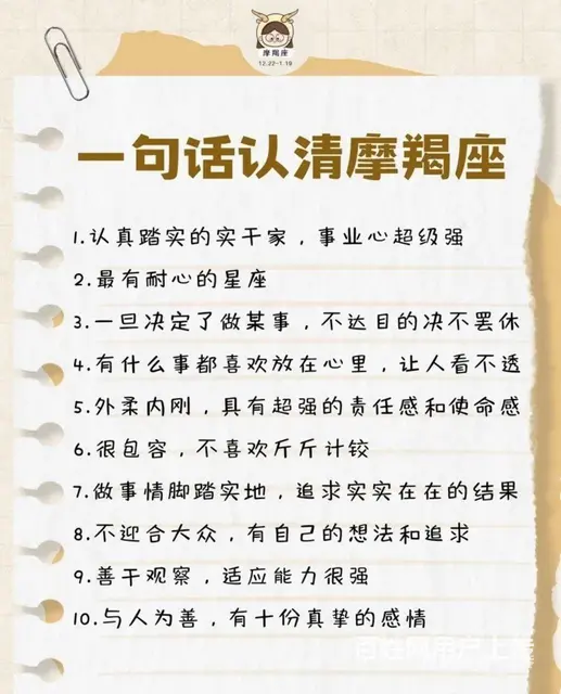 真诚找结婚对象 - 图片 1