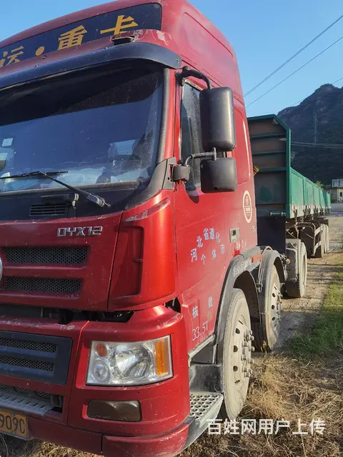 大运重卡 大运N8 半挂车 自卸式 国4 - 图片 2