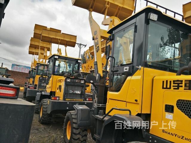 山宇重工装载机落户双鸭山厂家直销