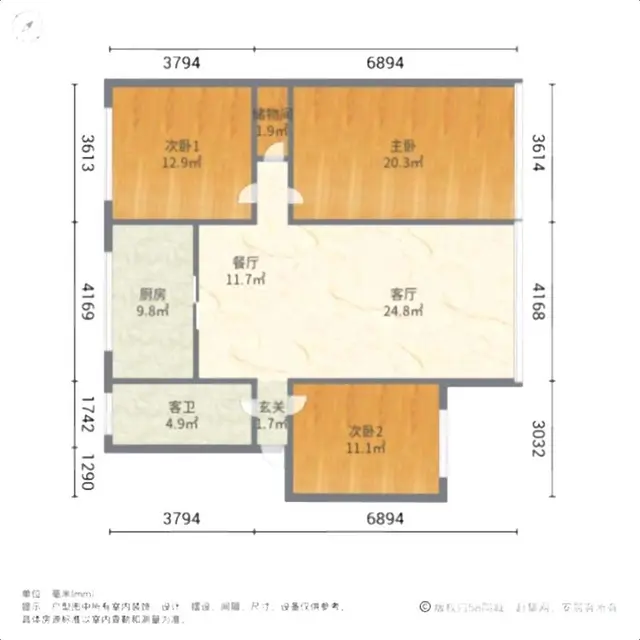 洪南路精装房带家具家电出售正常首付 - 图片 12