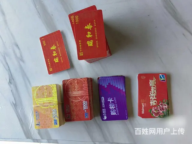常州爱心商务卡回收-正规专业靠谱团队-实时结算高价 - 图片 5