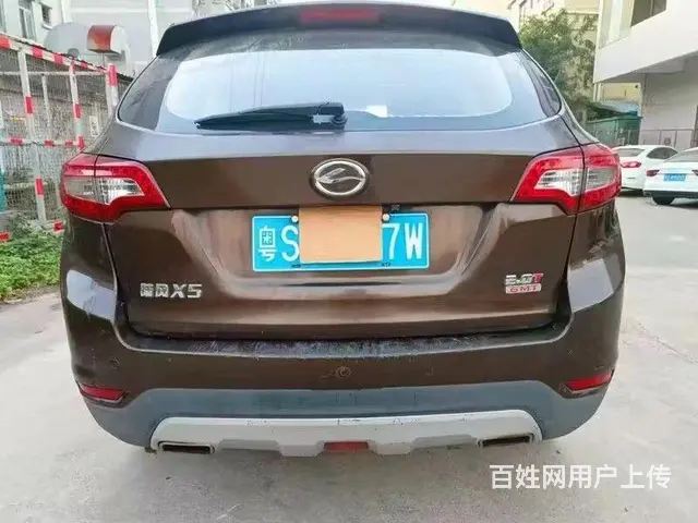 陆风X5 2014款 X5 Plus 2.0T 手动 - 图片 6