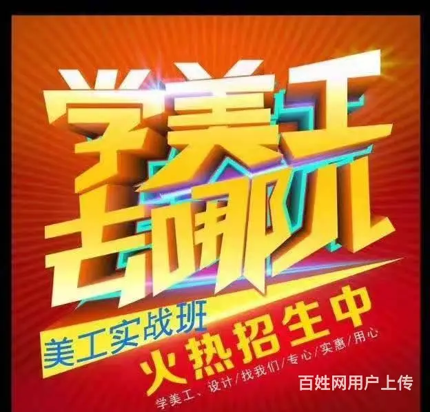 泉州电商运营设计培训12月16日开课 - 图片 1