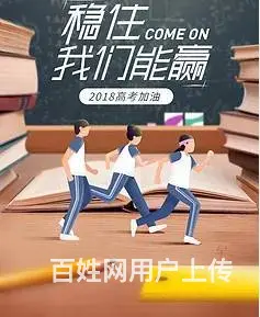 自学考试（自考）还有免考政策？具体怎么样才能免考呢 - 图片