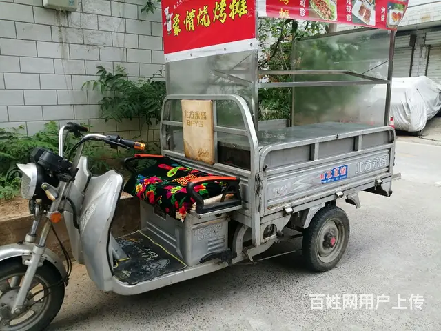 1.5米北方永盛电动三轮车 - 图片 1
