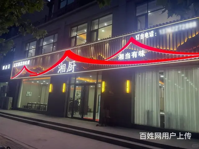 对比3家！锦州服务行业招牌安装， 后选了TA - 图片 5