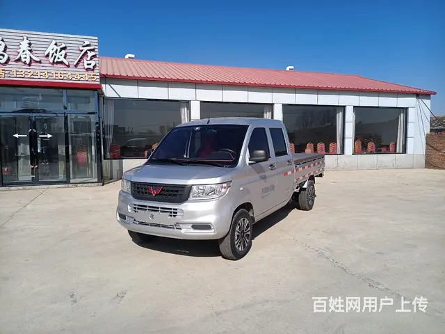 五菱 五菱荣光 平板车 - 图片 1