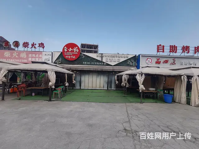 旺铺居）园艺山美食广场餐饮一条街餐饮店整体转让 - 图片 1