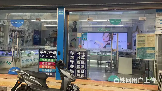 钟楼区邹区镇南大街58平手机店转让 - 图片 4