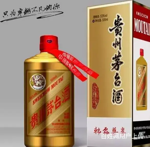 乌鲁木齐名酒回收，让您的闲置变现，品质与诚信并存 - 图片 2