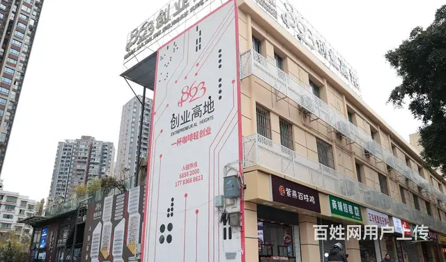 重庆九龙坡歇台 创业孵化产业园 精装小型办公室 非中介 - 图片 3