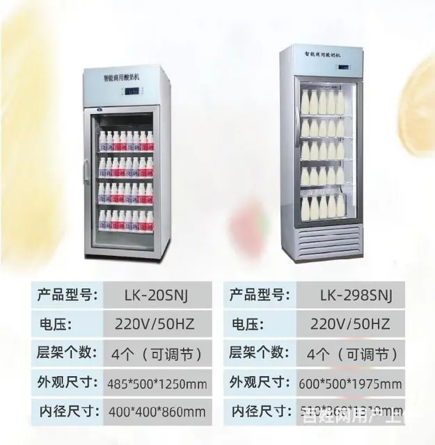 醒发箱鲜酿酸奶发酵机 - 图片 3