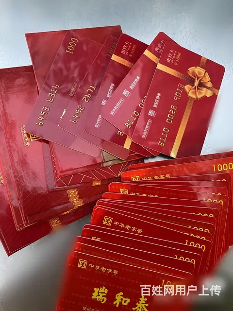 常州市区哪里上门购物卡？泰富卡瑞和泰卡麦  卡瑞祥 - 图片 2