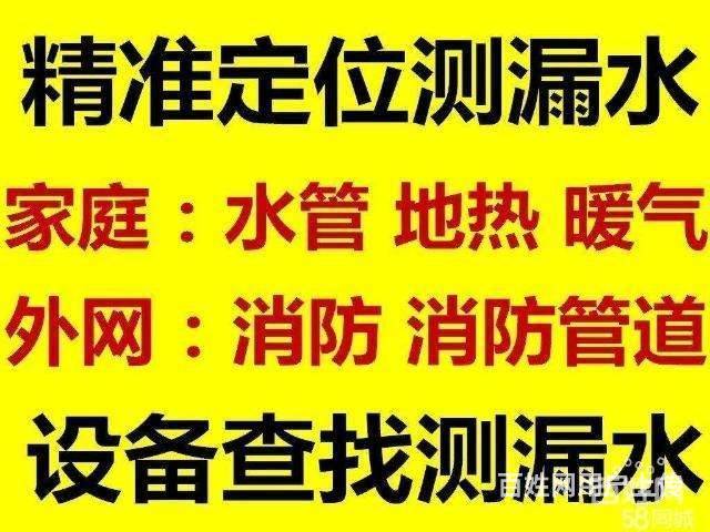 ⁂林州马桶疏通电话௫ 林州清理化粪池抽粪♞的图片