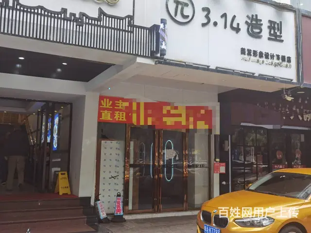 （51旺铺推荐）海秀东路85平店铺招租 - 图片 1