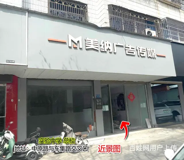 出租/转让【实验中学总校 附近】两间门面 房租不贵 - 图片 1