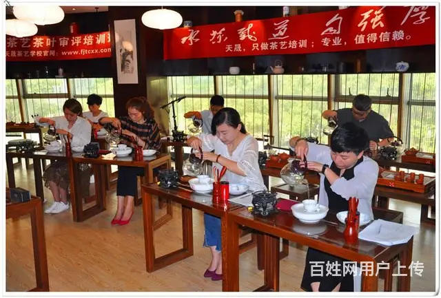 全国十大茶艺师培训学校 茶艺培训机构哪家好 - 图片 12