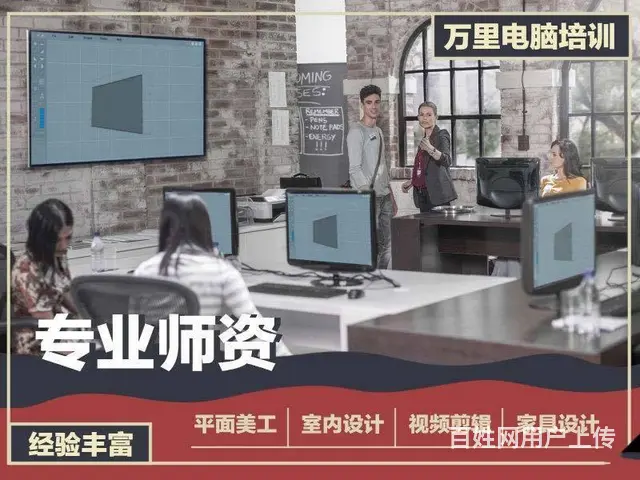 文秘视频剪辑、模具机械建筑园林室内家具设计培训CA - 图片 2