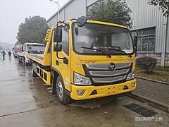 4吨蓝牌一体板清障车 生产部直销
