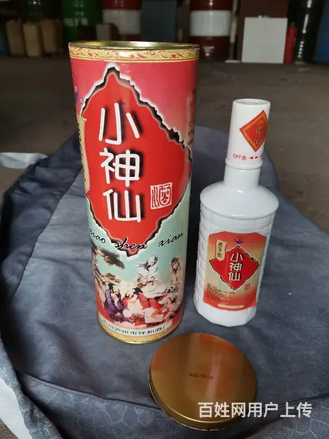 老酒瓶6套 - 图片 1