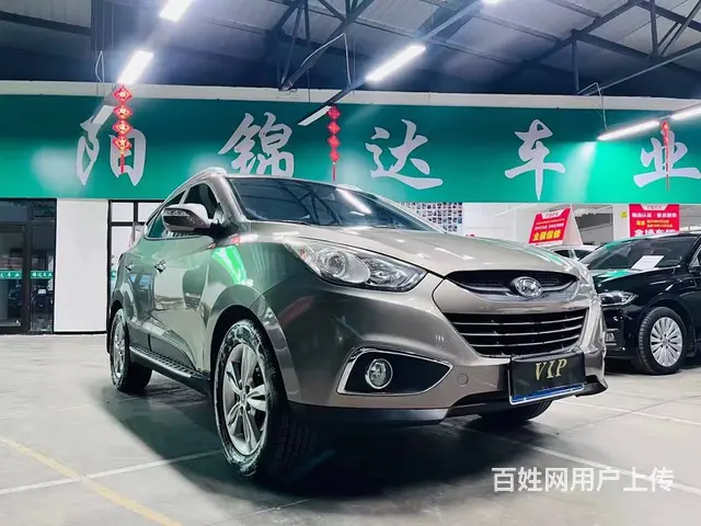现代ix35 2010款 2.4 手自一体 GLS 四驱领航 - 图片 6