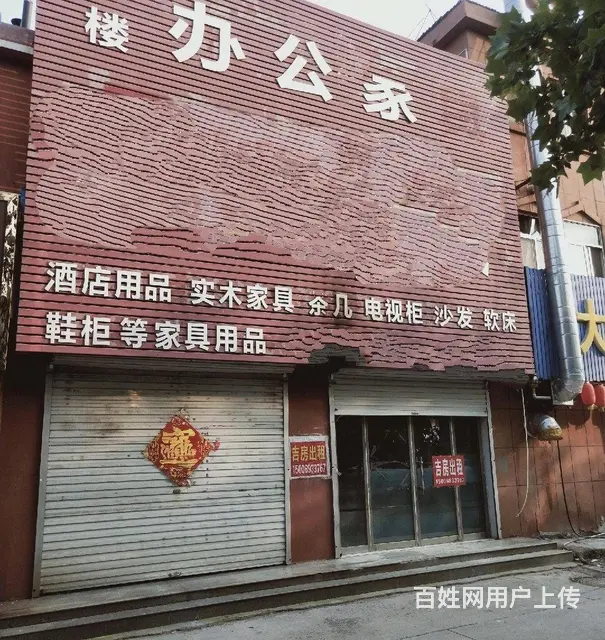 （诚速）出租十字路口临街旺铺上下两层设施齐全适合多种经营 - 图片 1