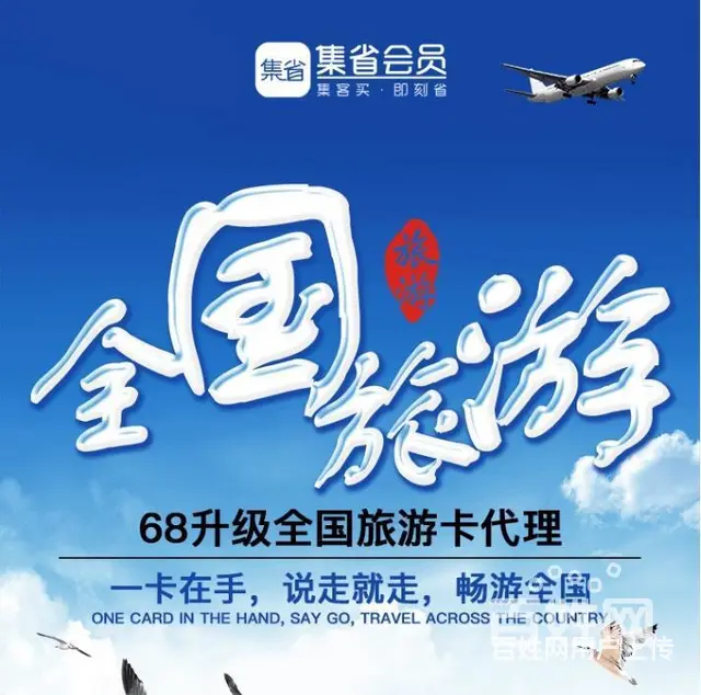 骑士卡 有套路 ，进群 - 图片 5
