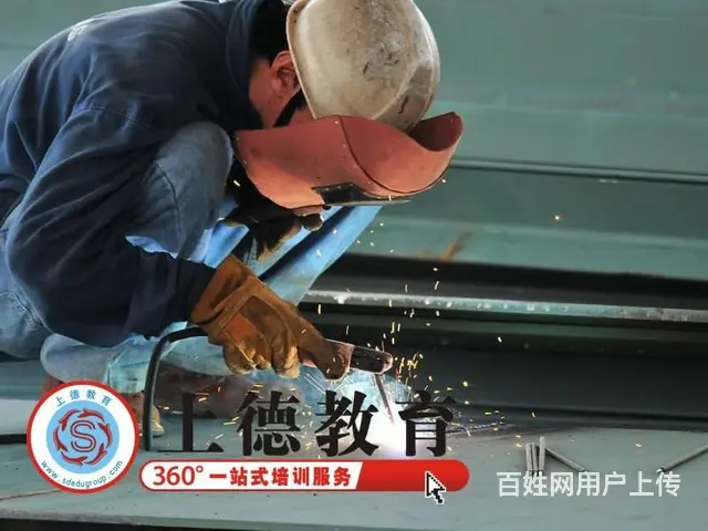 苏州高低压电工证考证简单到上德教育报名，学员好评 - 图片 3