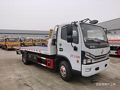 程力道路救援清障车 厂家直销可在线咨询