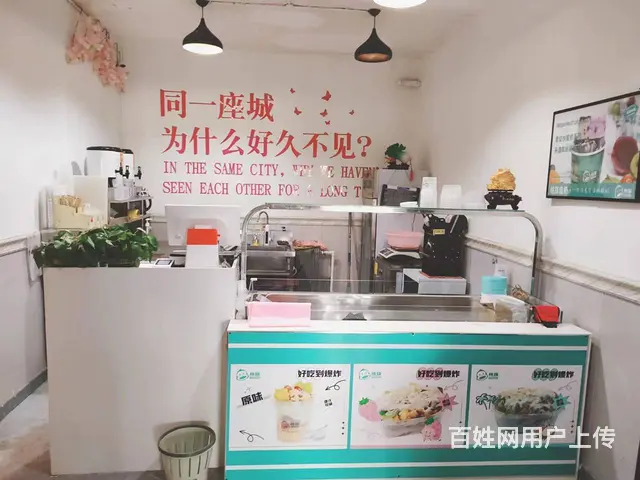 急兑 清华大街品牌水果捞店铺出兑转让 - 图片 4