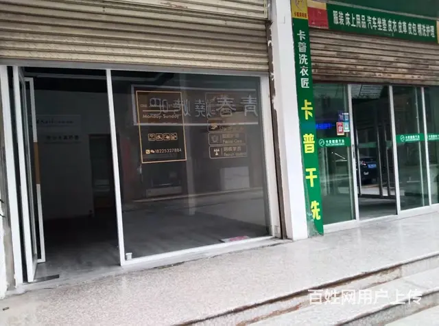 无须转让费阳光广场江声路临街门面 - 图片 5