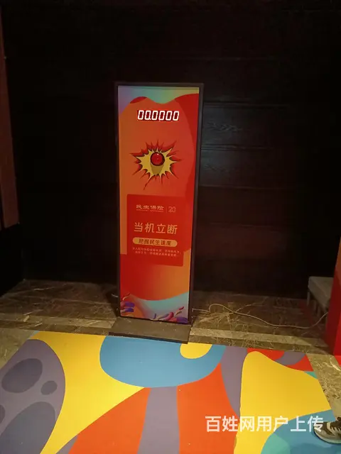 杭州娱乐休闲设备出租舞台游乐设施出租 - 图片 1