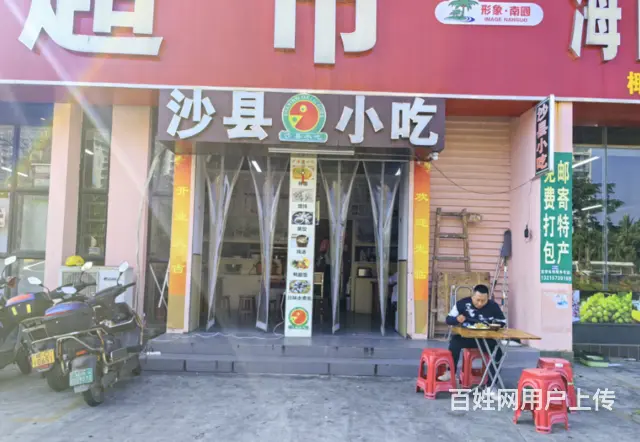 （51旺铺推荐）琼海市银海路45平餐饮店出租 - 图片 1