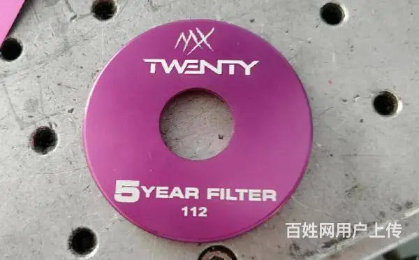 哈尔滨激光刻字金属刻字木刻字塑料刻字皮革刻字 - 图片 2