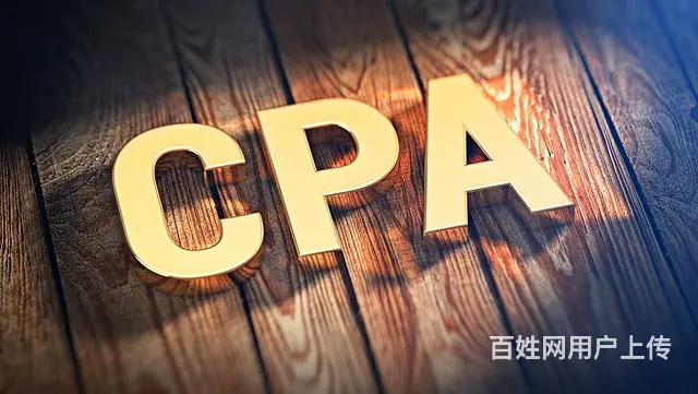 昆明中级经济师培训班哪家好 - 图片 4