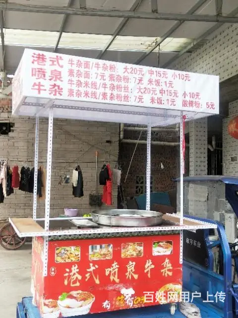 喷泉牛杂移动餐车 - 图片 3