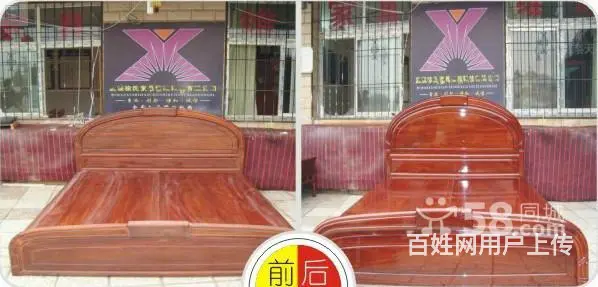 长沙巴师傅专业家具维修、家具保养、家具补漆 - 图片 6