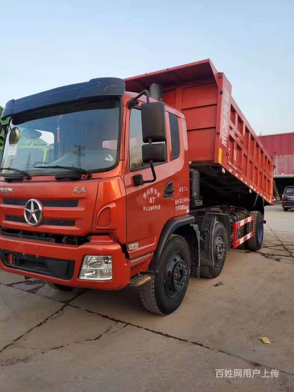 19年大运风度5.6米前四后四自卸车 国五全国提档