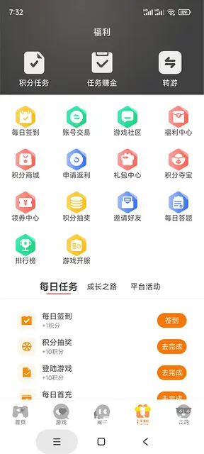 游戏代理（推广分成制） - 图片 4